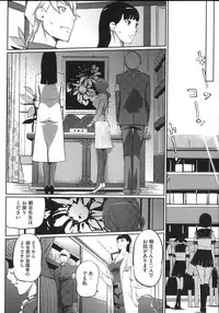 [Clone Ningen] Shukujotachi No Hankouki