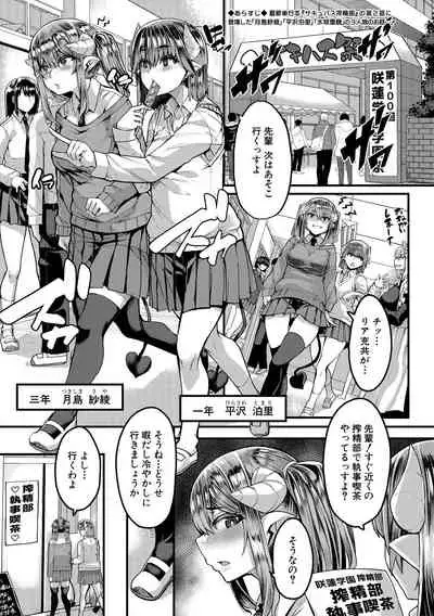 COMIC MILF 2021-10 Vol. 62