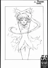 [St.Armadel.Ch] kagetora errements work