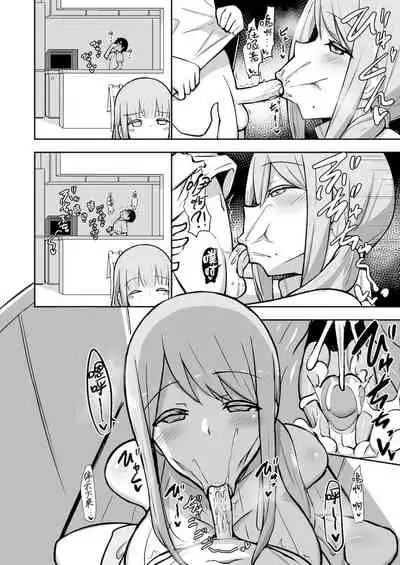 [Starmine18 (HANABi)] Ara-ara Mama to Seikou [Chinese] [EVENING个人改图+漢化組漢化組×夢中璞影] [Decensored] [Digital]