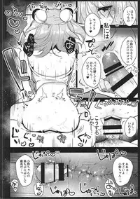 (Meikasai 11) [Chocolate Synapse (Shika Yuno)] Ichigo ga Ureochita Hi (Touhou Project)