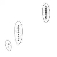 被烧烤的帝国