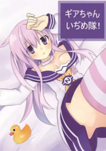 [Nepu Style (Meimu)] Purple Book (Hyperdimension Neptunia) [Digital]