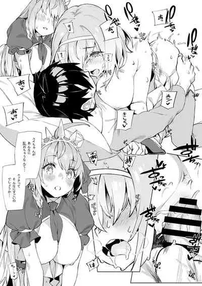 [Dai-kotetsu Dan (92M)] Musunde Hiraite Yui to Peko (Princess Connect! Re:Dive)