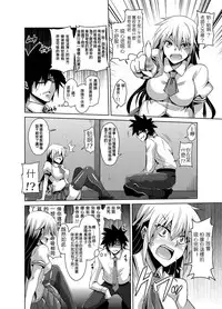 [Nikusoukyuu] Gakuen Ingu Kyouiku ~ Ayashii Dougu de Bishoujo o Choukyou Sanmai Ch.1-2 [Chinese] [Den個人漢化] [Digital]
