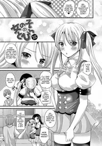 [Labui] Junai Memory - Pure Love Memory [English] {doujins.com} [Digital]