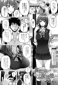 [Simon] Isekai no Mahoutsukai Ch. 1-7