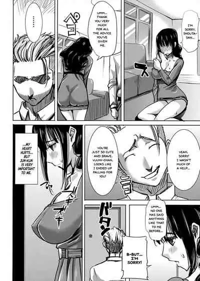 [Namakemono Kishidan (Tanaka Aji)] Unsweet Kurose Katsuko Plus Choukyou [English] =White Symphony=
