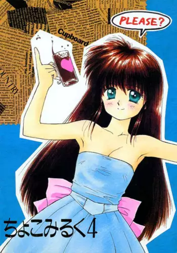 乙女ゲームの悪役令嬢に転生した私はバッドエンドになりたくないのでシスターに転職したのに、男に憑依されてしまいましたわ!
