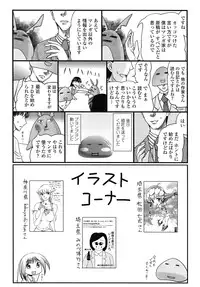 Comic Penguin Club 2008-06