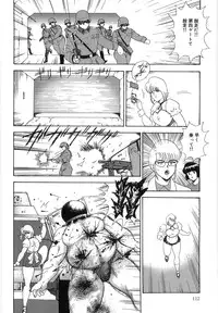 [Minor Boy] Inbi Teikoku 3 - Midara Seizonken