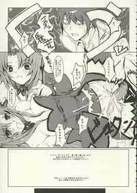 (C68) [PaperCrown (Nagata Tsubasa)] Angel Mort (Higurashi no Naku Koro ni)