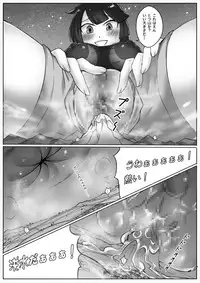 [Ting Fong Jiu Si Yu (Nikaidou Keita)] Pokemon GS -To Be continued!?- (Pokémon Omega Ruby and Alpha Sapphire)