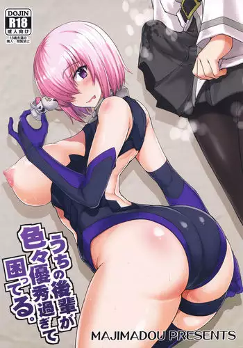 七咲さんのおもちゃ