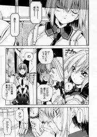 COMIC P-mate Vol.02