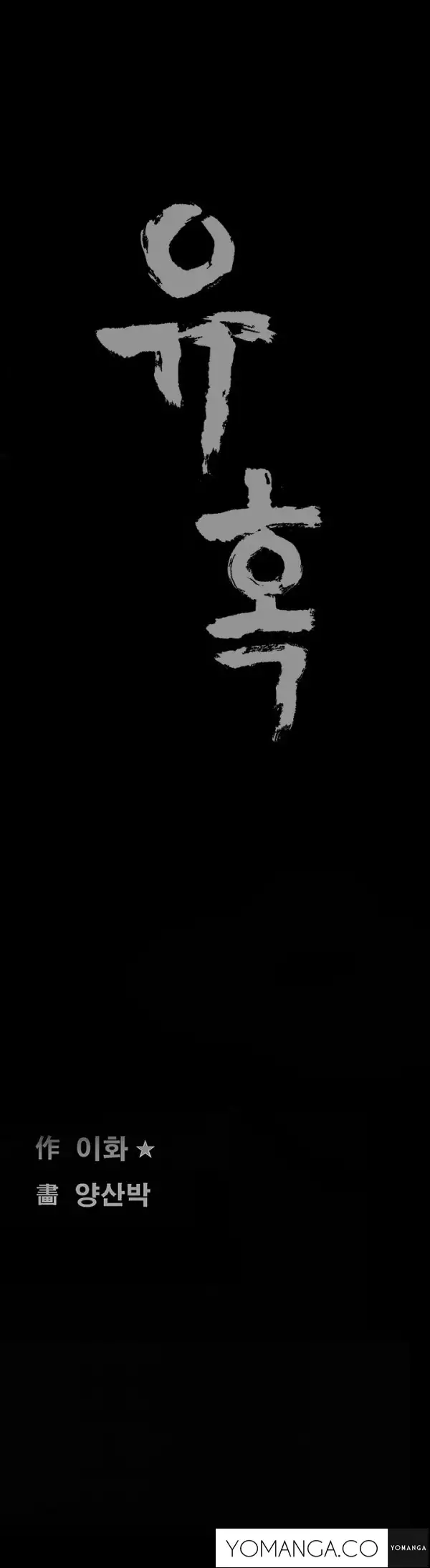Seduction Ch.1-15