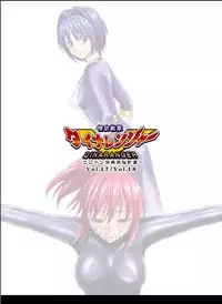 [MACXE'S (monmon)] Tokubousentai Dinaranger ~Heroine Kairaku Sennou Keikaku~ Vol. 17-18 [Chinese] [洋子汉化]