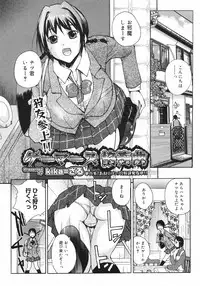 COMIC 0EX Vol. 12 2008-12