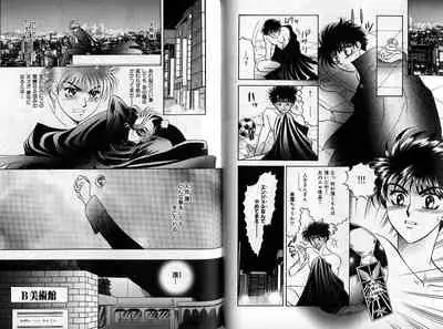 B-BOY Zips 14 夜の男特集