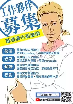 Orc Massage-黑哈比篇【基德漢化組】