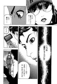 [U-Jin] Angel - The Women Whom Delivery Host Kosuke Atami Healed ~Season II~ Vol.02
