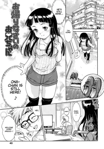 エイリアンクイーンの前で精液を捧げよう