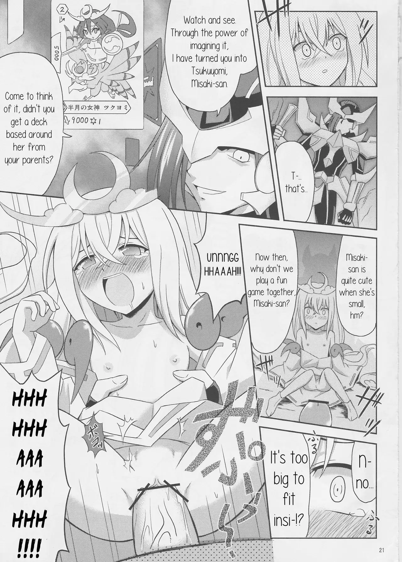 Tsuki no Megami to Mayoi Inu