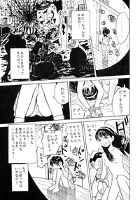[Studio Zuburi (Sutajiozuburi Sakuhin)] Sa-chan Onii-chan to Issho Soushuuhen 1 [2002-09-20]