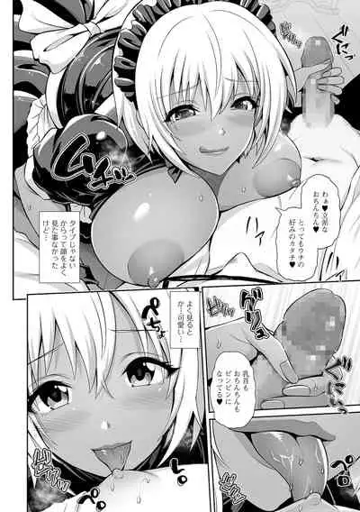 COMIC Shigekiteki SQUIRT!! Vol. 27
