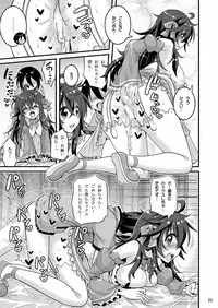 [Hasemi box (Hasemi Ryo)] Netoge no Yome to Shota no Himitsu Training (Netoge no Yome wa Onnanoko ja Nai to Omotta?) [Digital]