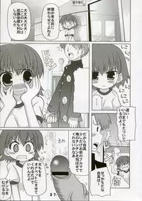 (CR37)[Matsumoto Drill Kenkyuujo, Zattou Keshiki (10mo), Touge no Ryoutya, S-FORCE(Serebi Ryousangata)] Shio Hato (ToHeart 2)