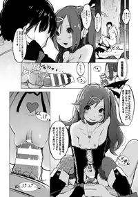 [Anthology] 2D Comic Magazine Akuochi Gyaku Rape de Monzetsu Kairaku! Vol. 3 [Digital]