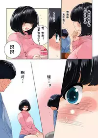 [MilkyBox (Qoopie)] Omamagoto Hasegawa-san chi no Oyakokankei Ichiwame 
