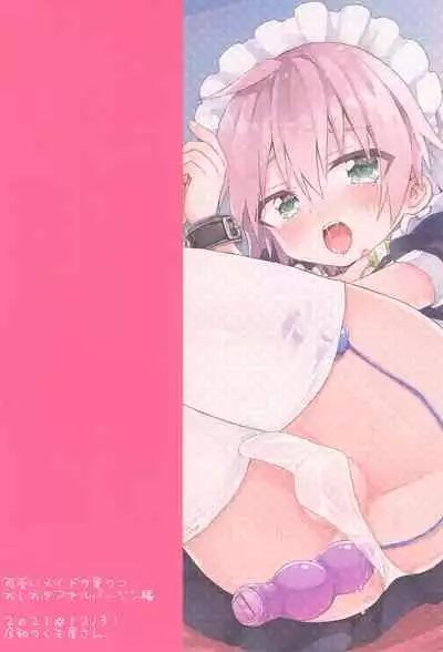 Kawaii Maid no Otokonoko Oshioki Anal Virgin-hen