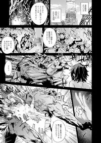(C88) [Fatalpulse (Asanagi)] VictimGirls 19 JEZEBEL AMAZONES (Dungeon ni Deai o Motomeru no wa Machigatteiru Darou ka) [Sample]