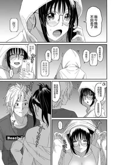[Ryoh-zoh] Rarefure Ch. 08~30 [Chinese] [ELF个人汉化]