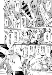 Meihousou no Seidorei Diva