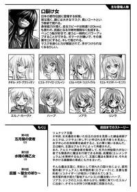 [I-Rabi] 口裂け女 with Magic Fantasy 3
