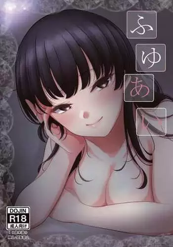 Aolove | 青葉之戀