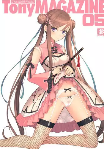 (C94) [T2 ART WORKS (Tony)] Tony MAGAZINE Special Edition (Various)