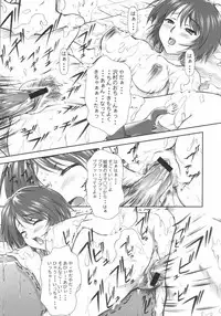 (C66) [OTOGIYA X-9 (Mizuki Haruto)] Takako na Hibi ~Mainichi ga Bonbaie~ (Midori no Hibi)