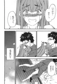 [Inu] GIRL's SHOCK!! + Toranoana Tokuten Shousasshi