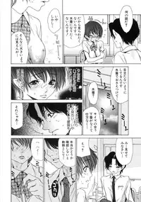 [Aoi Hitori] Onee-San No Hazukashiikoto