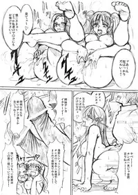 (CosCafe16) [Alice no Takarabako (Mizuryu Kei)] Mesudorei(Servant) (Fate/hollow ataraxia)