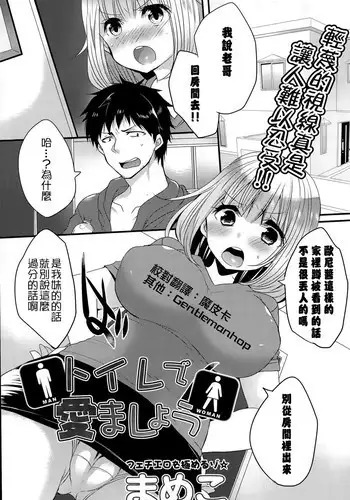 [mameko] zhonglumi etchi matome | 钟荧色图合集 [Chinese] [莉赛特汉化组]