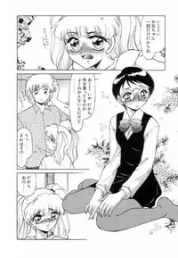 [Miyamoto Rumi] Otaku na Imouto no Iru Seikatsu