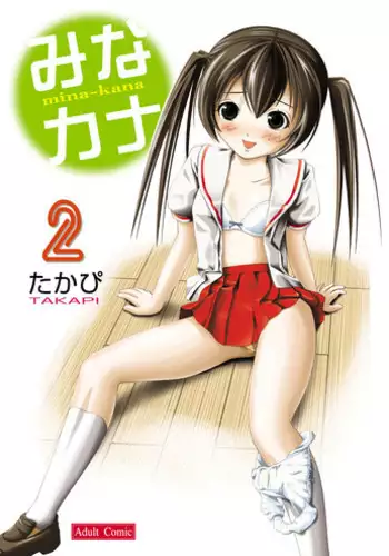 Minaguchi - Anal Commander Mina Guchi