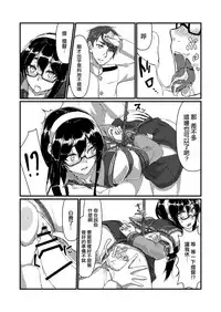 [face to face (ryoattoryo)] Ooyodo to Daily Ninmu (Kantai Collection -KanColle-) [Chinese] [AX個人漢化] [Digital]