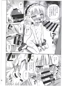 (C89) [Saihate-Kukan (Hino Hino)] Sharo-chan to Dappou Herb Tea Party desu ka? (Gochuumon wa Usagi Desu ka?)