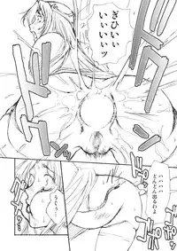 (C77) [VETO (ZOL)] Black Paradise Junbigou (Himekishi Lilia)